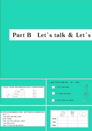 三年级英语上册 Unit 5 Let's eat Part B Let's talk Let's play作业课件 人教PEP-人教PEP小学三年级上册英语课件