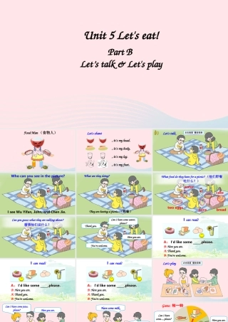 三年级英语上册 Unit 5 Let's eat Part B 第2课时备用课件+素材 人教PEP