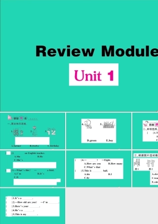 三年级英语上册 Review Module Unit 1作业课件 外研版（三起）-外研版小学三年级上册英语课件