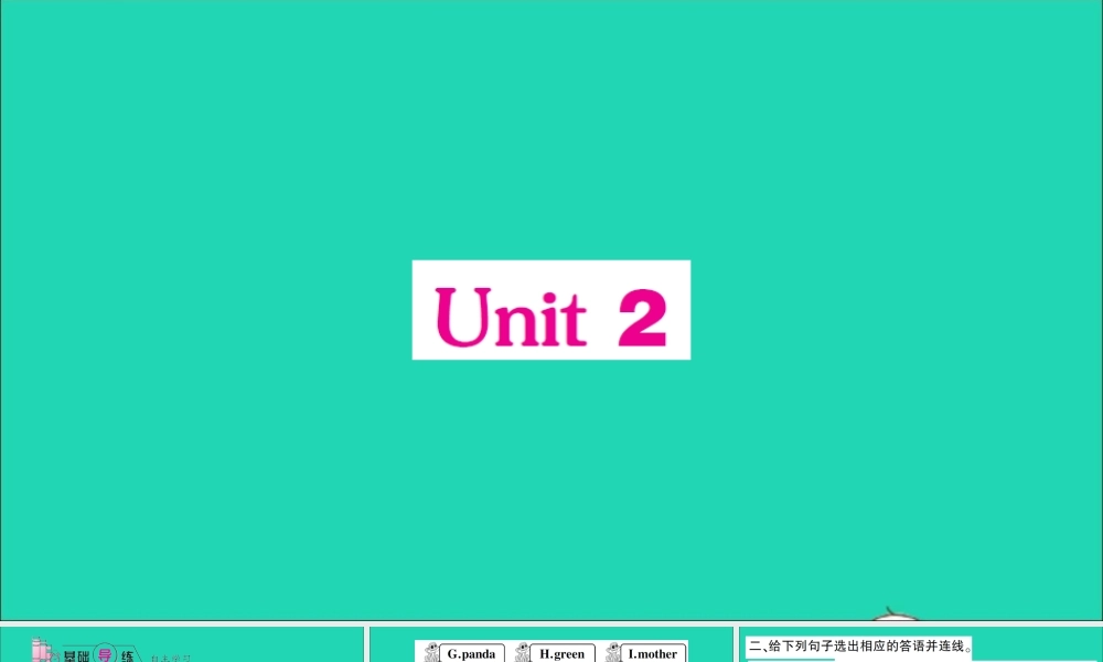 三年级英语上册 Review Module Unit 2作业课件 外研版（三起）-外研版小学三年级上册英语课件