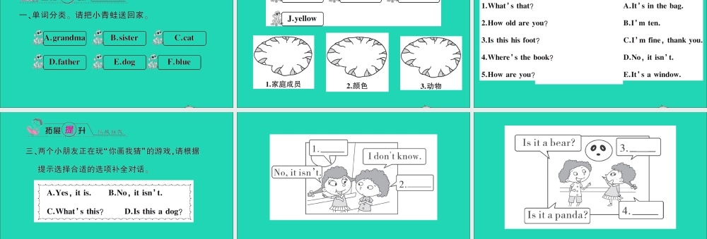 三年级英语上册 Review Module Unit 2作业课件 外研版（三起）-外研版小学三年级上册英语课件