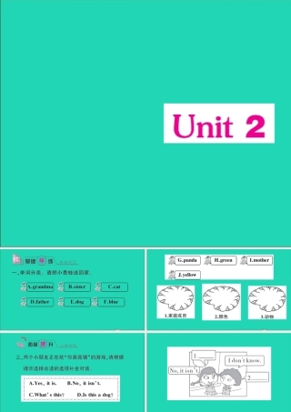 三年级英语上册 Review Module Unit 2作业课件 外研版（三起）-外研版小学三年级上册英语课件