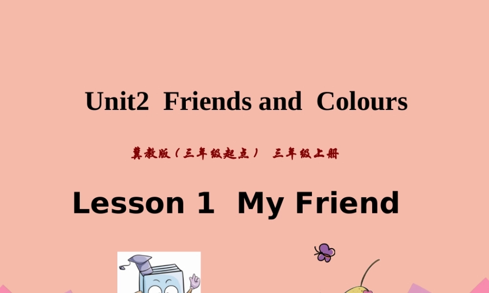 三年级英语上册 Unit 2 Friends and Colours Lesson 1 My Friend课件 冀教版（三起）-冀教版小学三年级上册英语课件