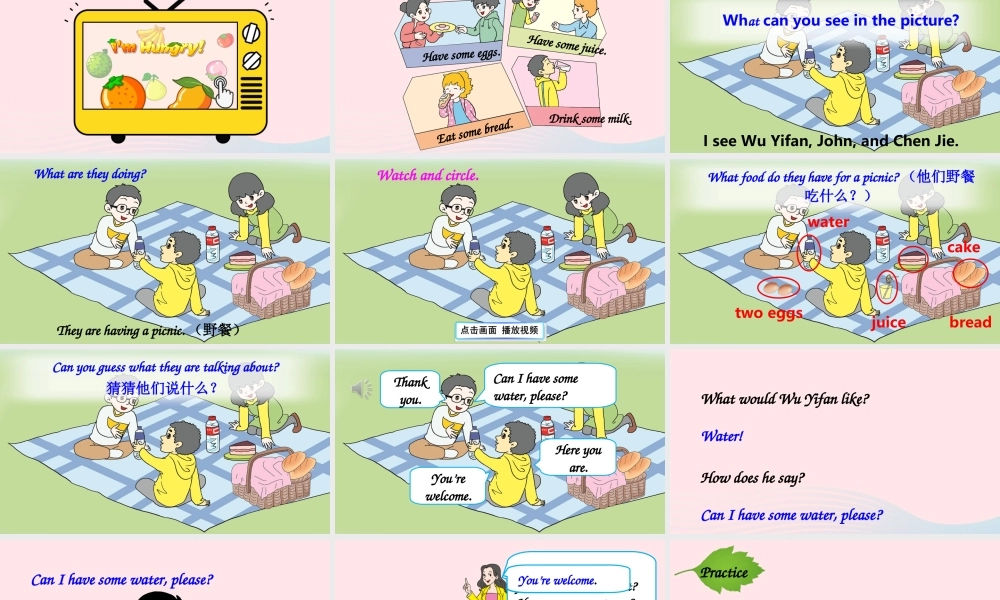 三年级英语上册 Unit 5 Let's eat Part B 第4课时上课课件+素材 人教PEP