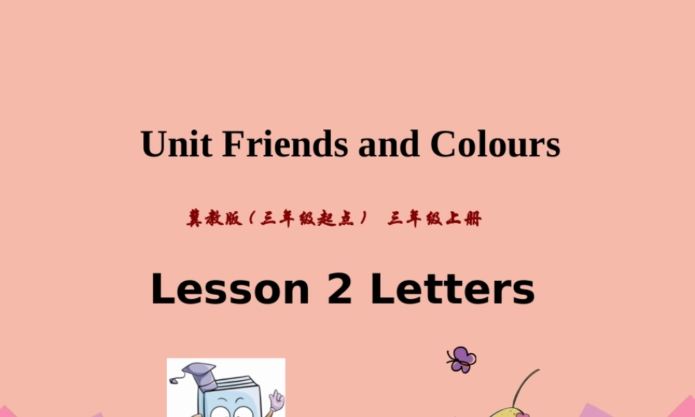 三年级英语上册 Unit 2 Friends and Colours Lesson 2 Letters课件 冀教版（三起）-冀教版小学三年级上册英语课件