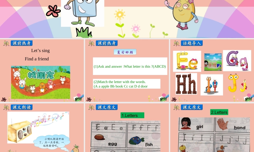 三年级英语上册 Unit 2 Friends and Colours Lesson 2 Letters课件 冀教版（三起）-冀教版小学三年级上册英语课件