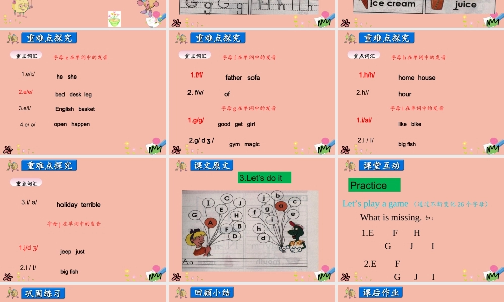 三年级英语上册 Unit 2 Friends and Colours Lesson 2 Letters课件 冀教版（三起）-冀教版小学三年级上册英语课件