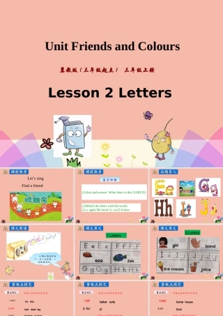三年级英语上册 Unit 2 Friends and Colours Lesson 2 Letters课件 冀教版（三起）-冀教版小学三年级上册英语课件