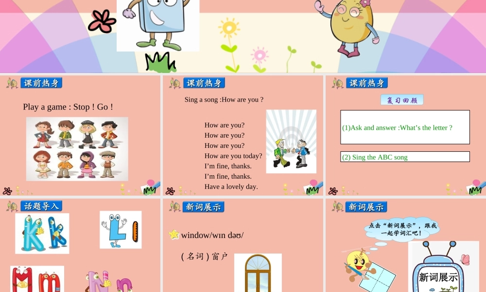 三年级英语上册 Unit 2 Friends and Colours Lesson 3 Open and Close课件 冀教版（三起）-冀教版小学三年级上册英语课件