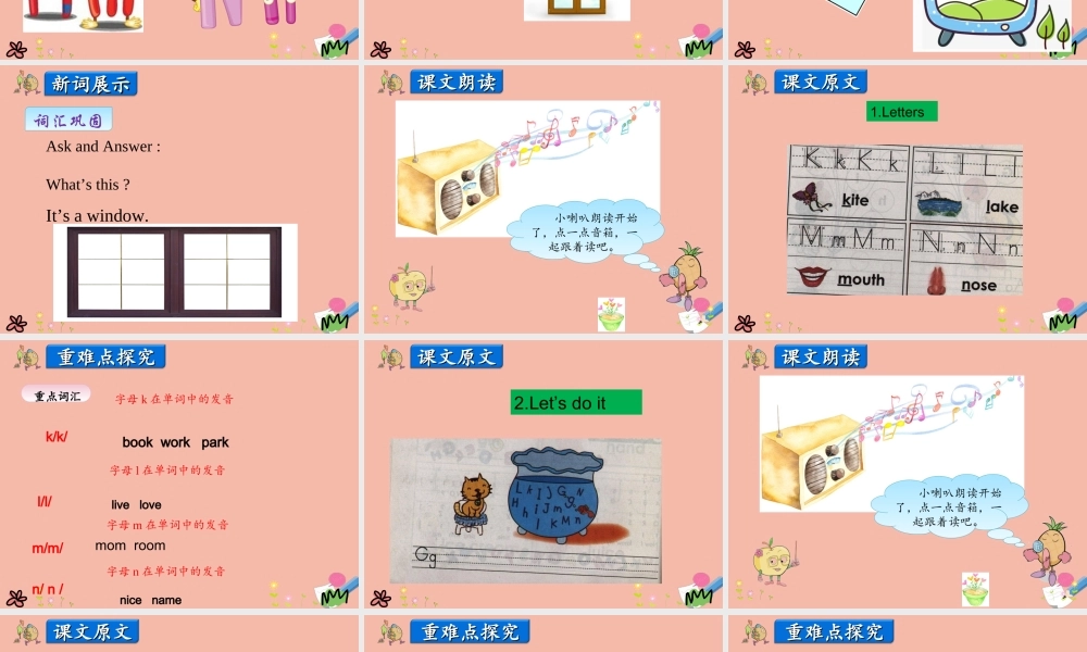 三年级英语上册 Unit 2 Friends and Colours Lesson 3 Open and Close课件 冀教版（三起）-冀教版小学三年级上册英语课件