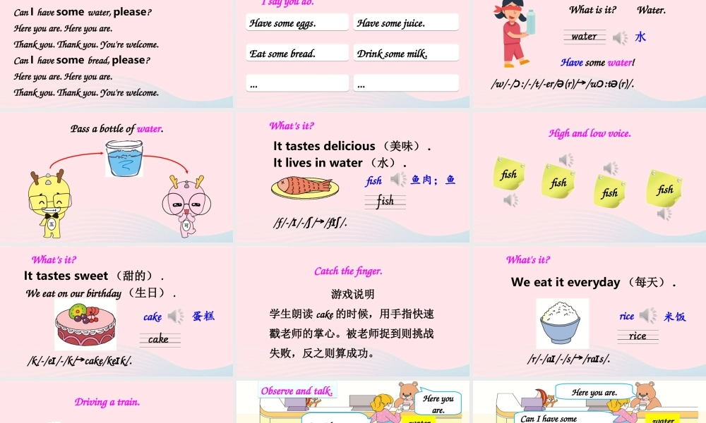 三年级英语上册 Unit 5 Let's eat Part B 第5课时上课课件+素材 人教PEP