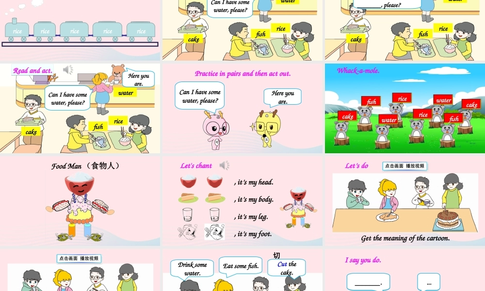三年级英语上册 Unit 5 Let's eat Part B 第5课时上课课件+素材 人教PEP