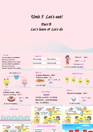 三年级英语上册 Unit 5 Let's eat Part B 第5课时上课课件+素材 人教PEP