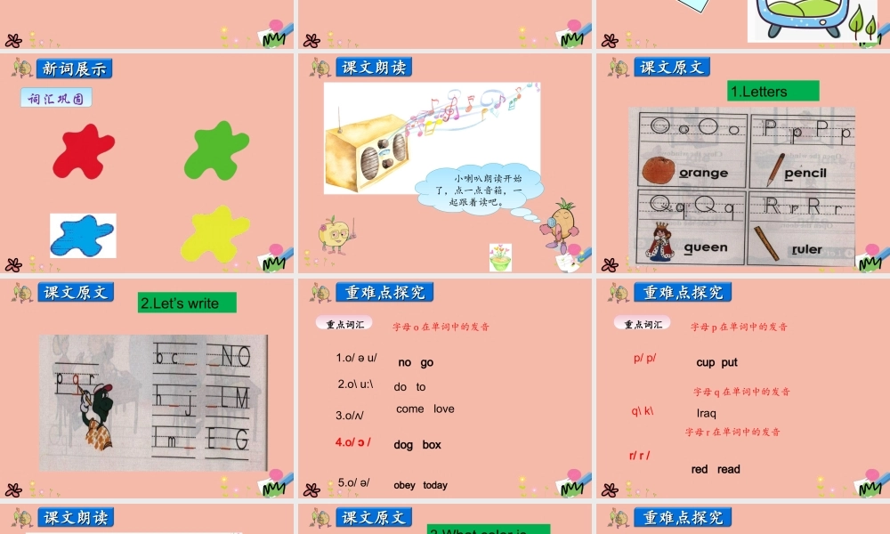 三年级英语上册 Unit 2 Friends and Colours Lesson 4 Red， Yellow， Blue，Green课件 冀教版（三起）-冀教版小学三年级上册英语课件