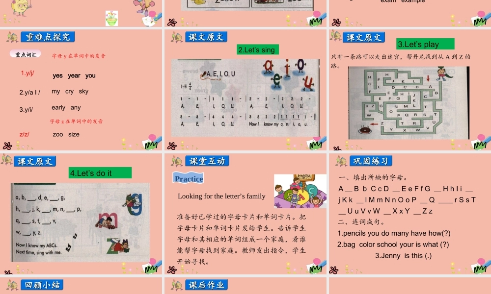 三年级英语上册 Unit 2 Friends and Colours Lesson 6 More Letters课件 冀教版（三起）-冀教版小学三年级上册英语课件