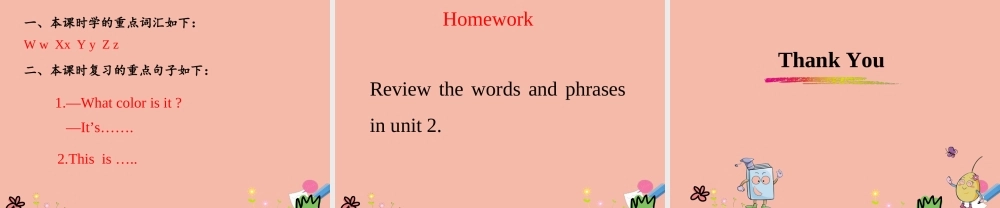 三年级英语上册 Unit 2 Friends and Colours Lesson 6 More Letters课件 冀教版（三起）-冀教版小学三年级上册英语课件