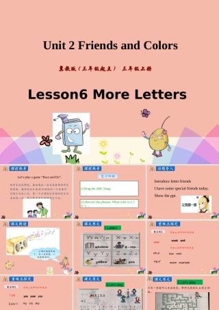 三年级英语上册 Unit 2 Friends and Colours Lesson 6 More Letters课件 冀教版（三起）-冀教版小学三年级上册英语课件
