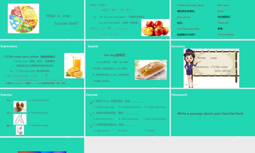 三年级英语上册 Unit 5 Let's eat（第1课时）课件 人教PEP版-人教PEP小学三年级上册英语课件