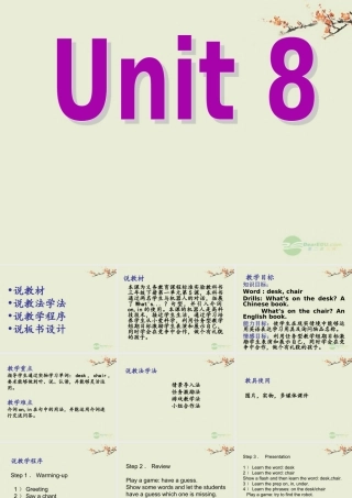 三年级英语上册 Uint8课件 人教新起点