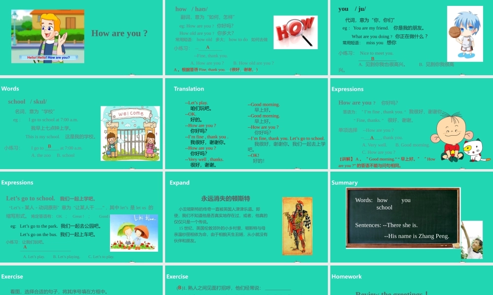 三年级英语上册 Unit 3 Look at me（第1课时）课件 人教PEP版-人教PEP小学三年级上册英语课件