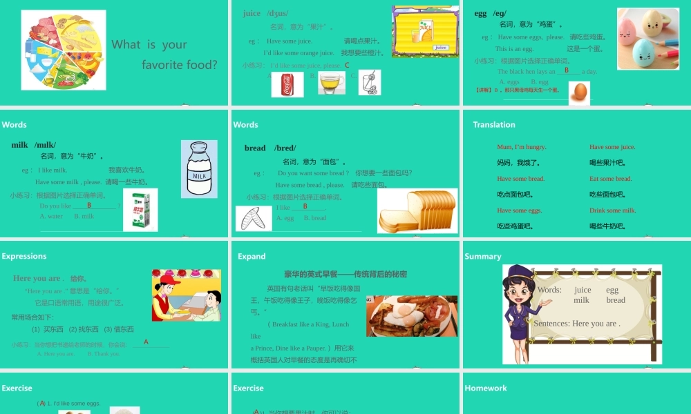 三年级英语上册 Unit 5 Let's eat（第2课时）课件 人教PEP版-人教PEP小学三年级上册英语课件