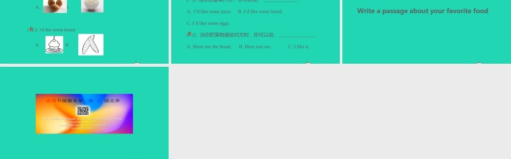 三年级英语上册 Unit 5 Let's eat（第2课时）课件 人教PEP版-人教PEP小学三年级上册英语课件