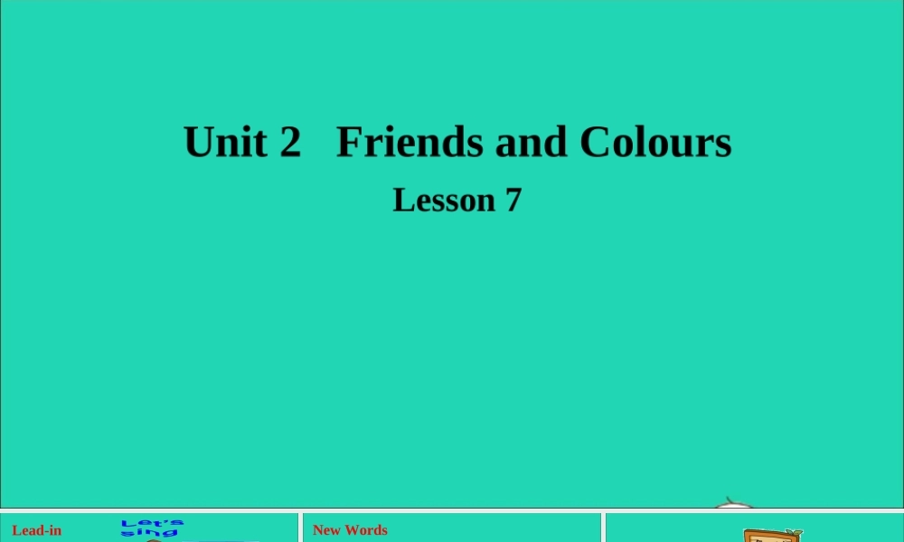 三年级英语上册 Unit 2 Friends and Colours Lesson 7 My Friend课件+素材 冀教版（三起）
