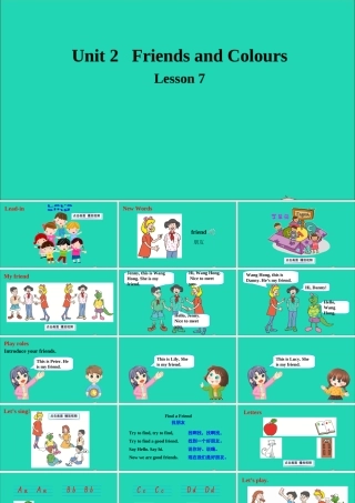 三年级英语上册 Unit 2 Friends and Colours Lesson 7 My Friend课件+素材 冀教版（三起）