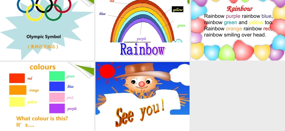 三年级英语上册 unit  9课件 广东版开心