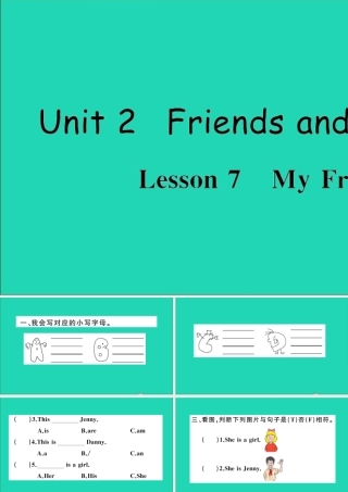 三年级英语上册 Unit 2 Friends and Colours Lesson 7 My Friend作业课件 冀教版（三起）-冀教版小学三年级上册英语课件