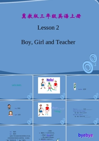 三年级英语上册 Unit 1  Lesson 2Boy, Girl and Teacher课件 冀教版