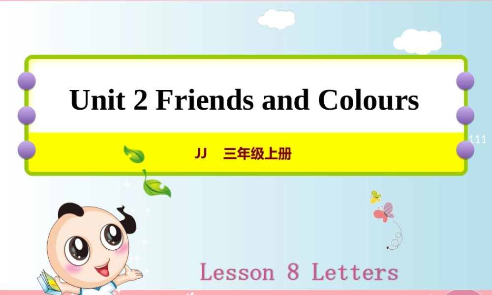 三年级英语上册 Unit 2 Friends and Colours Lesson 8 Letters课件 冀教版（三起）-冀教版小学三年级上册英语课件