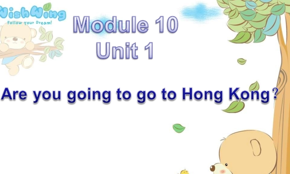 三年级英语上册 Unit 1 Are you going to go to Hong Kong课件 外研版（一起）-外研版小学三年级上册英语课件