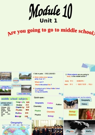 三年级英语上册 Unit 1 Are you going to go to Hong Kong课件1 外研版（一起）-外研版小学三年级上册英语课件