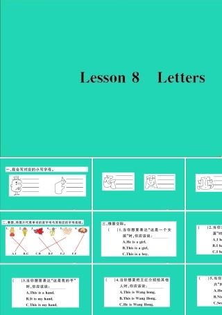 三年级英语上册 Unit 2 Friends and Colours Lesson 8 Letters作业课件 冀教版（三起）-冀教版小学三年级上册英语课件