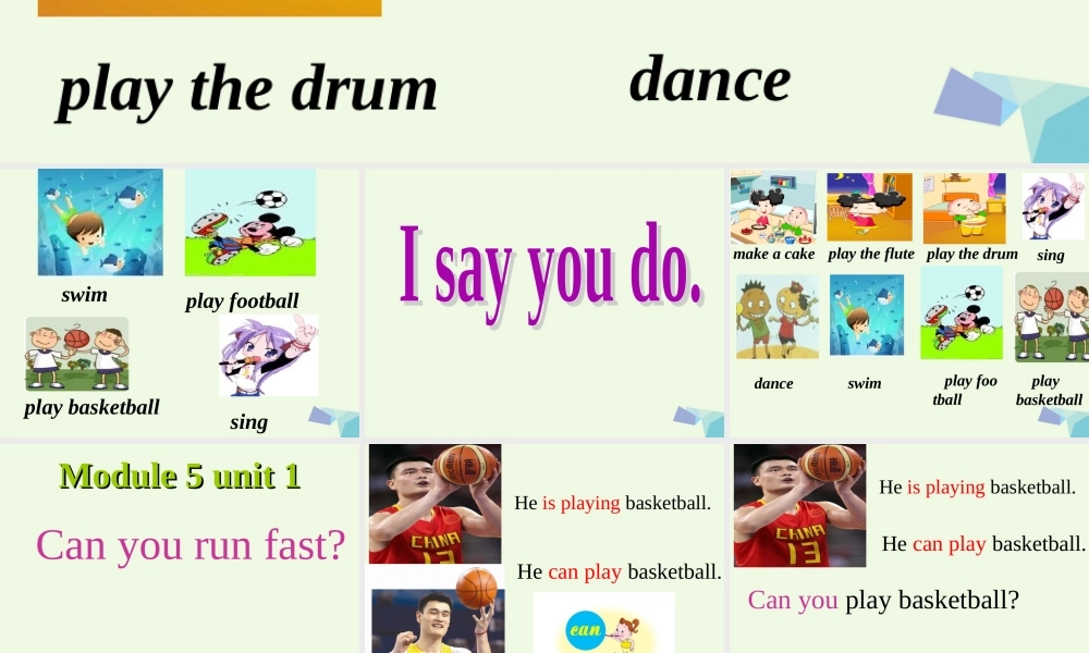 三年级英语上册 Unit 1 Can you run fast课件 外研版（一起）-外研版小学三年级上册英语课件