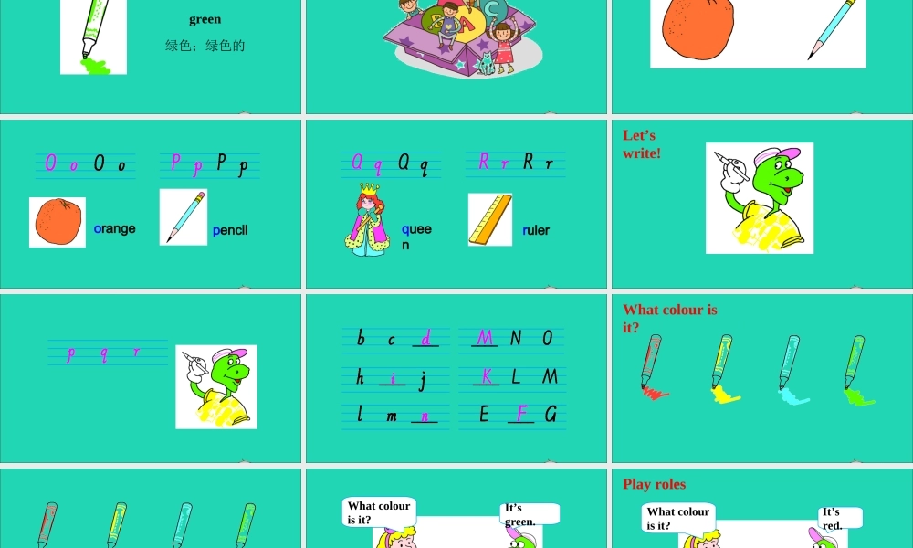 三年级英语上册 Unit 2 Friends and Colours Lesson 10 Red Yellow Blue Green课件+素材 冀教版（三起）