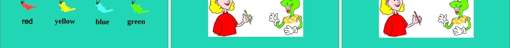 三年级英语上册 Unit 2 Friends and Colours Lesson 10 Red Yellow Blue Green课件+素材 冀教版（三起）