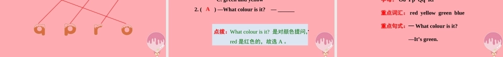 三年级英语上册 Unit 2 Friends and Colours Lesson 10 Red, Yellow, Blue, Green课件 冀教版（三起）-冀教版小学三年级上册英语课件