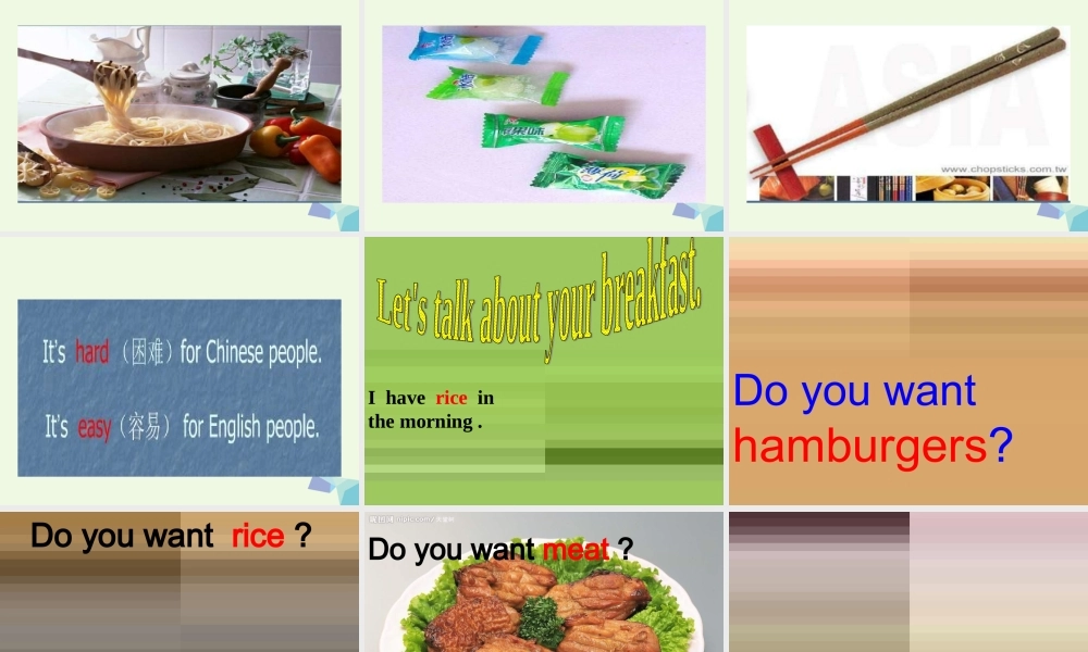 三年级英语上册 Unit 1 Do you use chopsticks in England课件2 外研版（一起）-外研版小学三年级上册英语课件