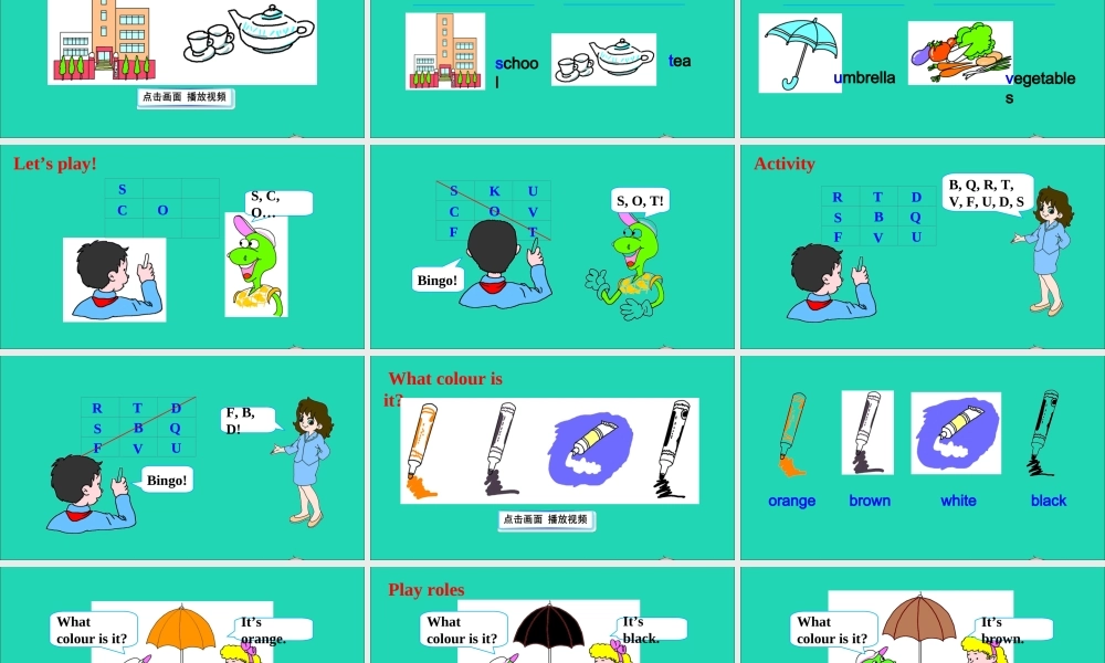 三年级英语上册 Unit 2 Friends and Colours Lesson 11 Orange Brown White Black课件+素材 冀教版（三起）