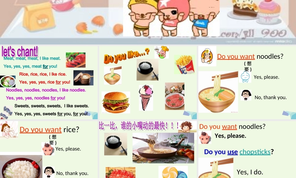 三年级英语上册 Unit 1 Do you use chopsticks in England课件3 外研版（一起）-外研版小学三年级上册英语课件