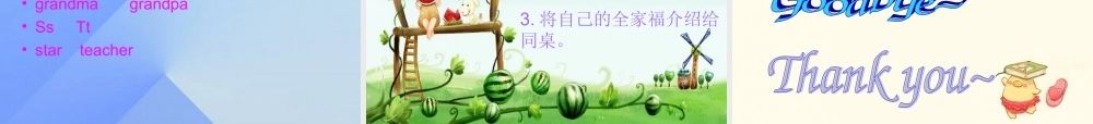 三年级英语上册 Unit 5 My family Part B课件1 （新版）闽教版-闽教版小学三年级上册英语课件