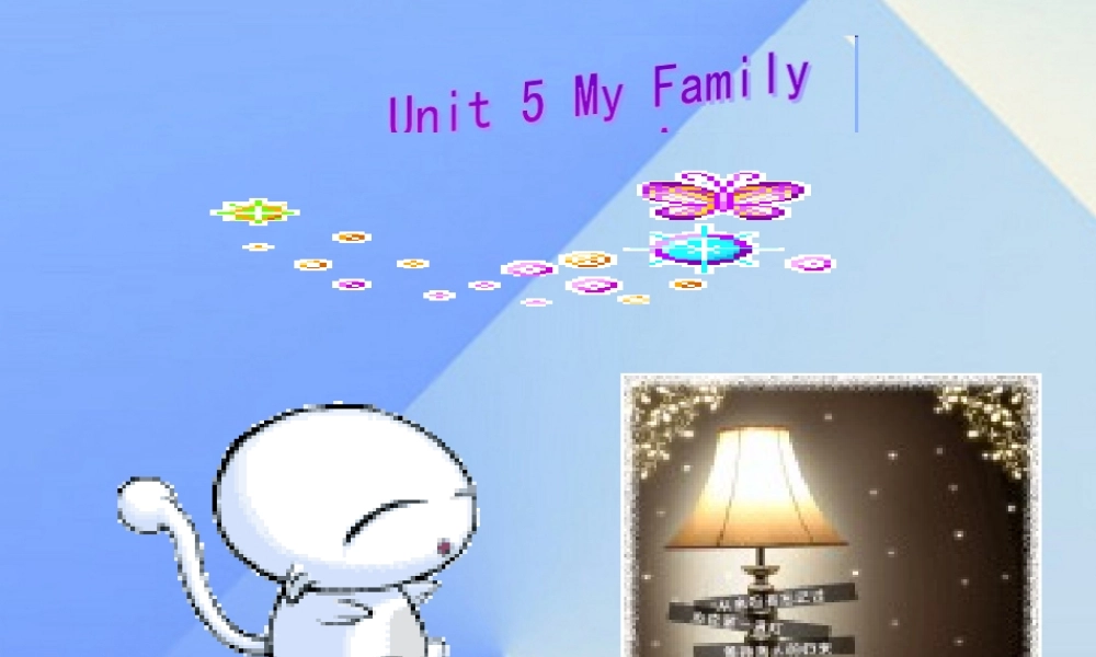 三年级英语上册 Unit 5 My family Part B课件2 （新版）闽教版-闽教版小学三年级上册英语课件