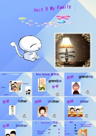 三年级英语上册 Unit 5 My family Part B课件2 （新版）闽教版-闽教版小学三年级上册英语课件
