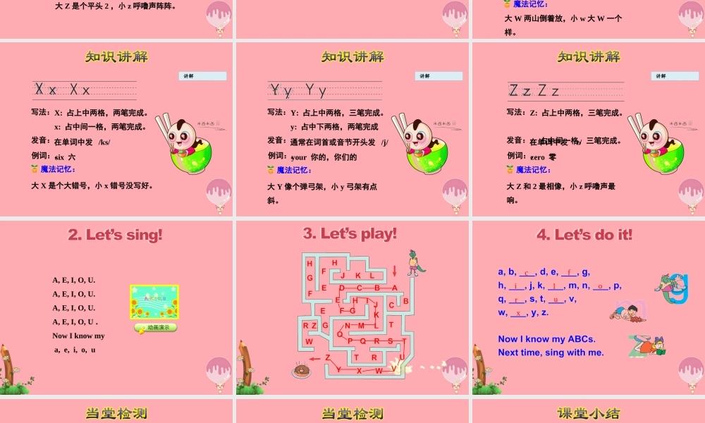 三年级英语上册 Unit 2 Friends and Colours Lesson 12 More Letters课件 冀教版（三起）-冀教版小学三年级上册英语课件