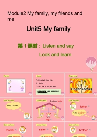 三年级英语上册 Unit 5 My family（第1课时）课件 牛津上海版-牛津上海版小学三年级上册英语课件