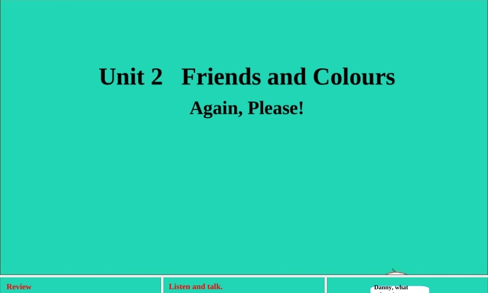 三年级英语上册 Unit 2 Friends and Colours Lesson 12 More Letters课件+素材 冀教版（三起）