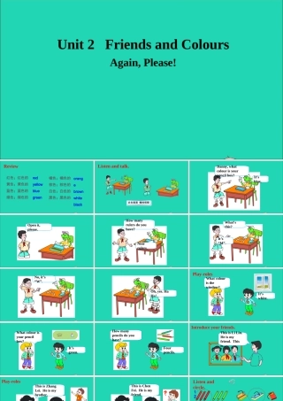 三年级英语上册 Unit 2 Friends and Colours Lesson 12 More Letters课件+素材 冀教版（三起）