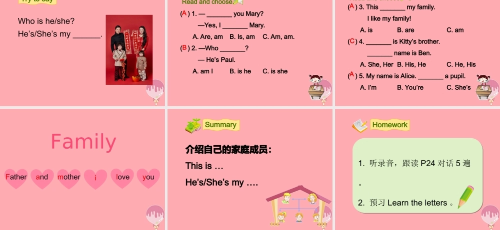 三年级英语上册 Unit 5 My family（第2课时）课件 牛津上海版-牛津上海版小学三年级上册英语课件